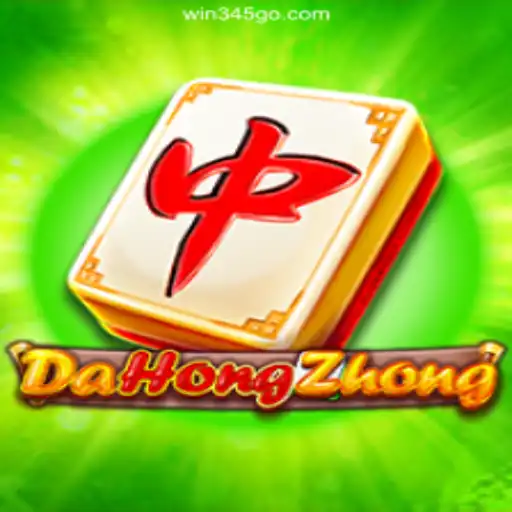 Discovering the Fascinating World of DaHongZhong: A Comprehensive Guide